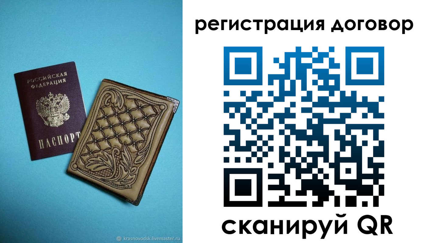 временная регистрация госуслуги в Октябрьске